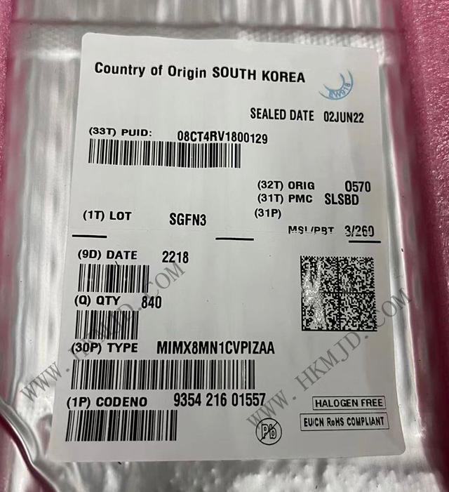 嵌入式 MIMX8MN1CVPIZAA 微處理器 - MPU i.MX8MN 2核，64位