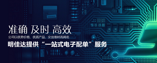 供應(yīng) NXP 電池管理、負(fù)載開(kāi)關(guān)及集成開(kāi)關(guān)穩(wěn)壓器